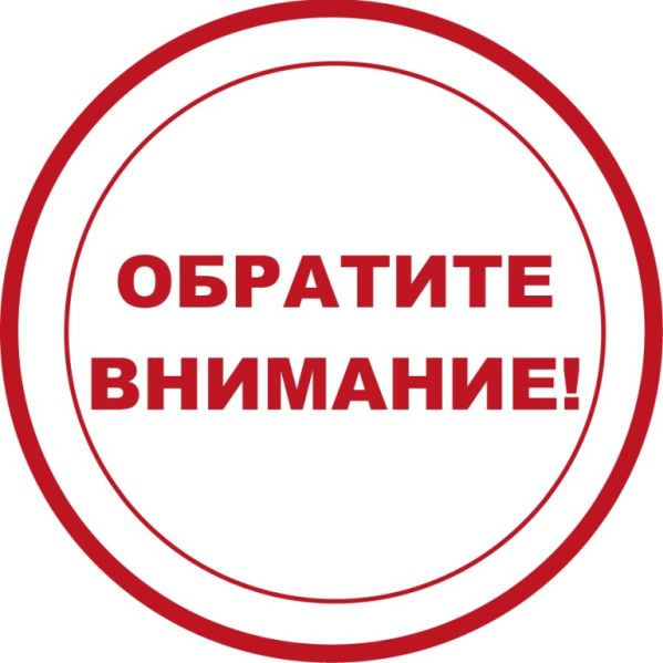 Информация по результатам мониторинга по состоянию на 21.09.18г.