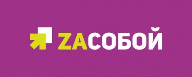 О проведении акции «Всероссийская профдиагностика – 2019»