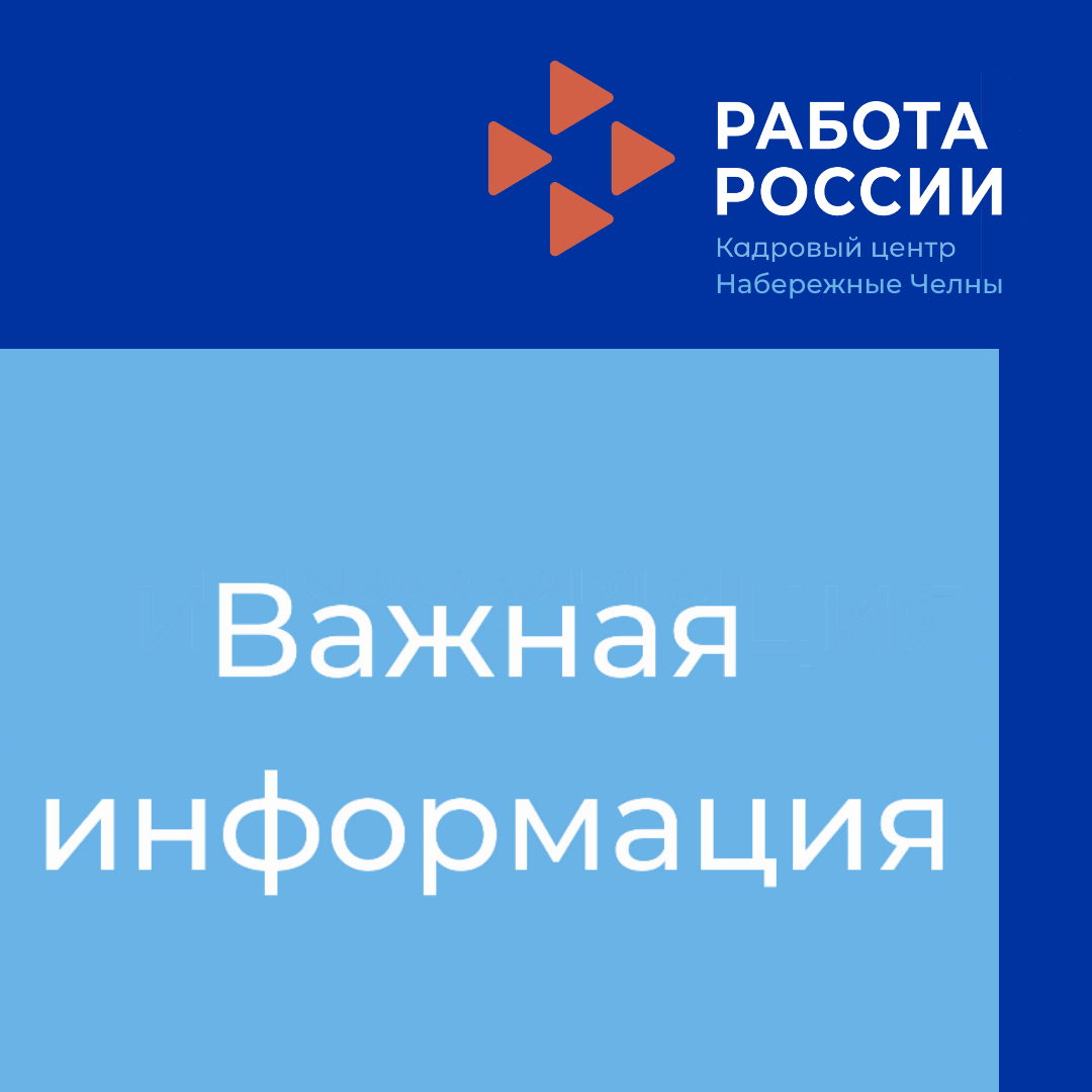 Внимание руководителям и работникам  государственных (муниципальных) предприятий и учреждений