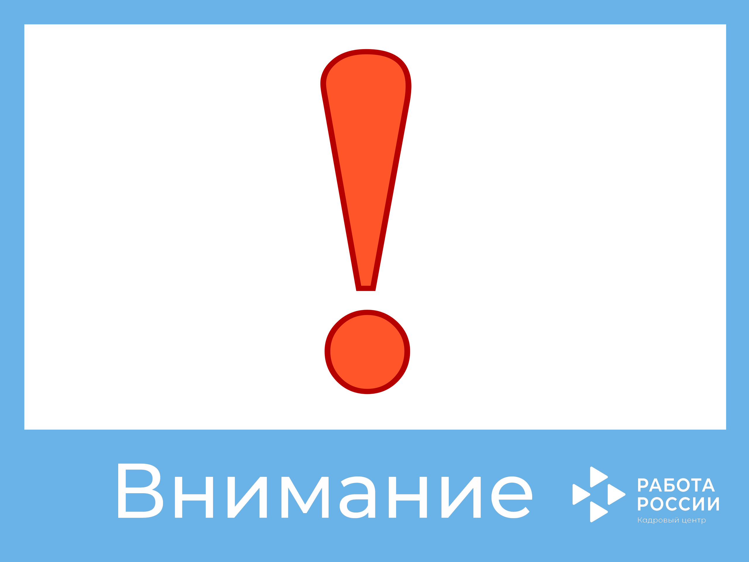 Постановление Правительства Российской Федерации № 485 от 12.04.2020 г