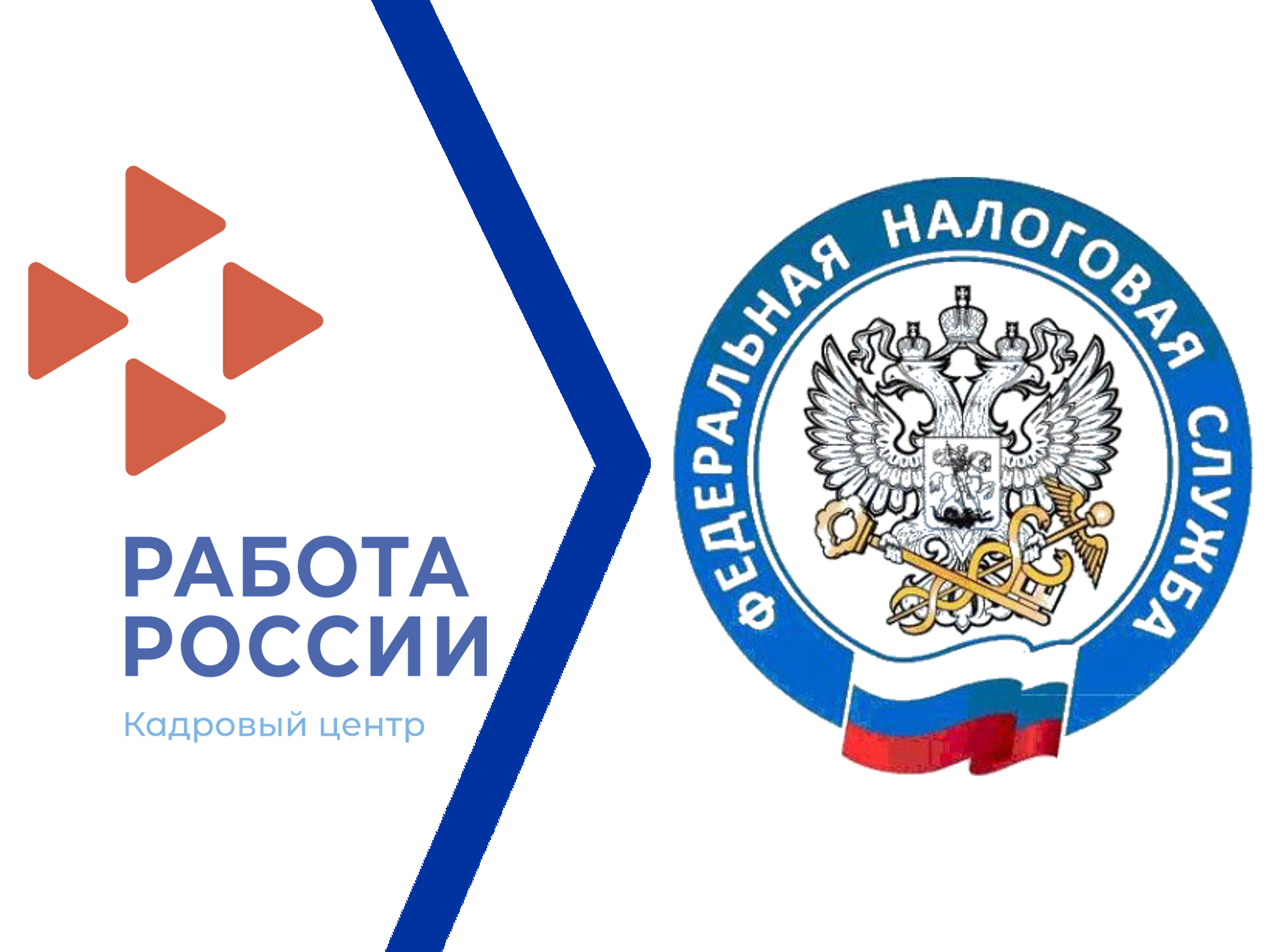 Татарстан Республикасы гражданнары тарафыннан «үзмәшгульләр» теркәлүенең уңай тенденциясе күзәтелә