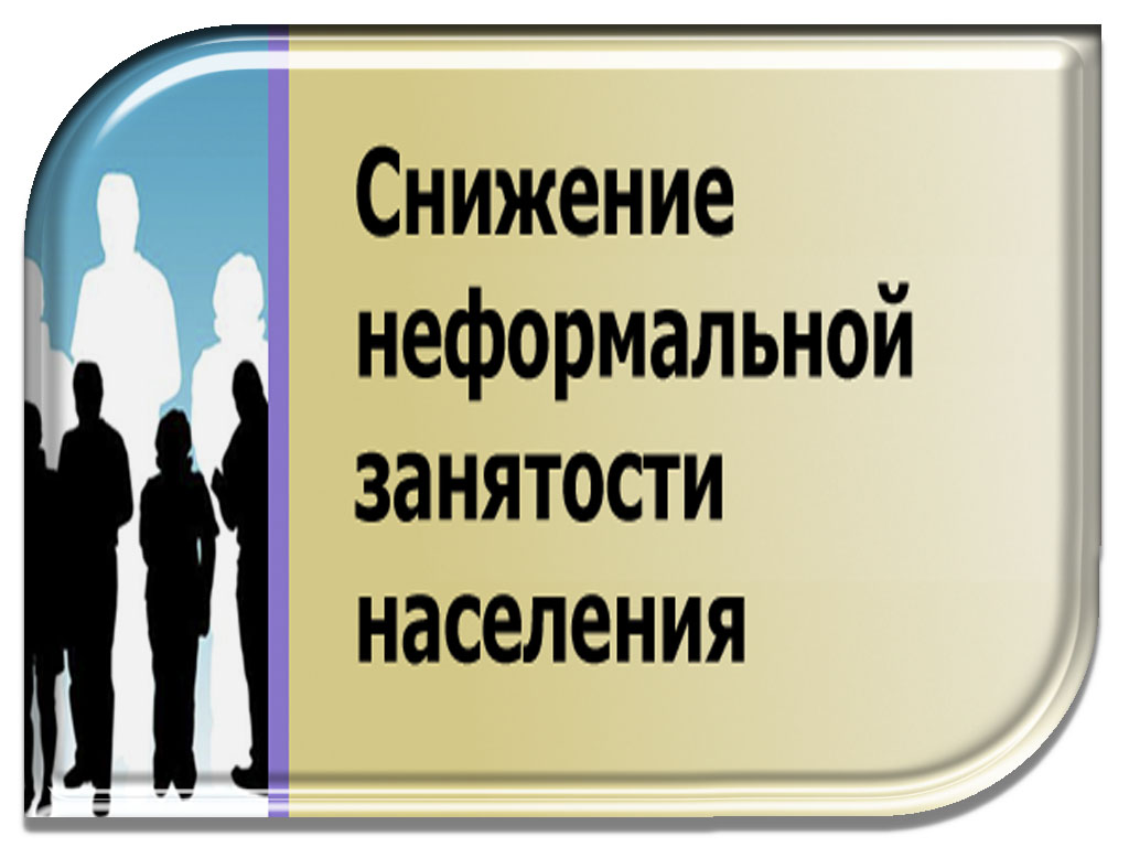 Информация по результатам мониторинга по состоянию на 29.06.2018г.