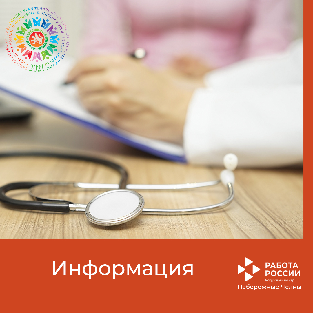 Отмена карантинных больничных для лиц 65+