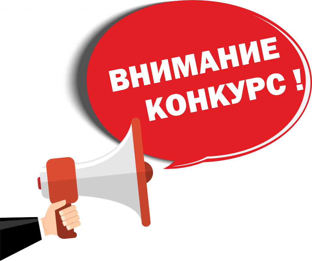 Проводится конкурс среди пенсионеров и граждан старшего возраста «Спасибо Интернету-2018»