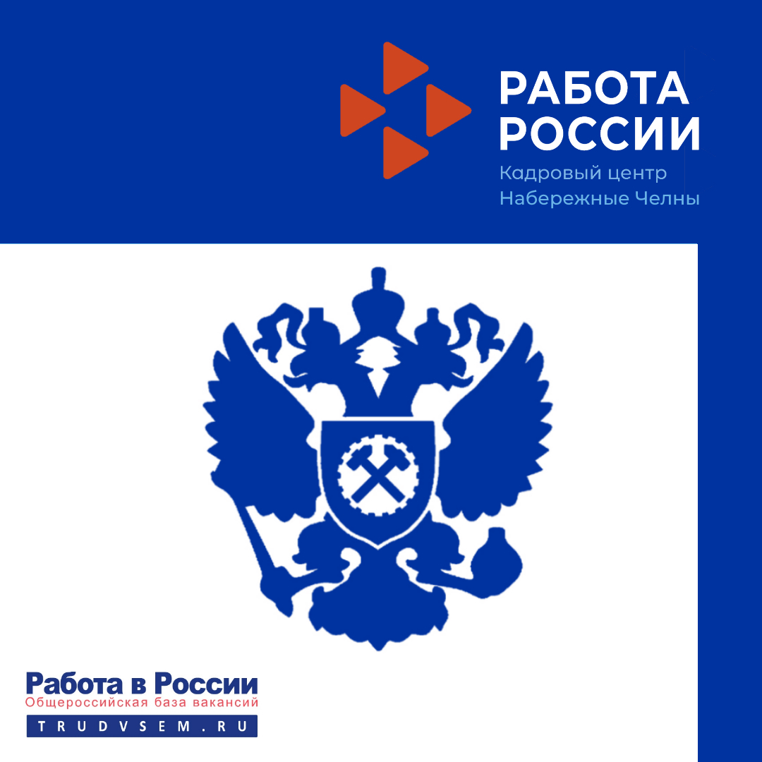 Просмотр статуса и комментариев к заявлению гражданина, оставленных сотрудником центра занятости