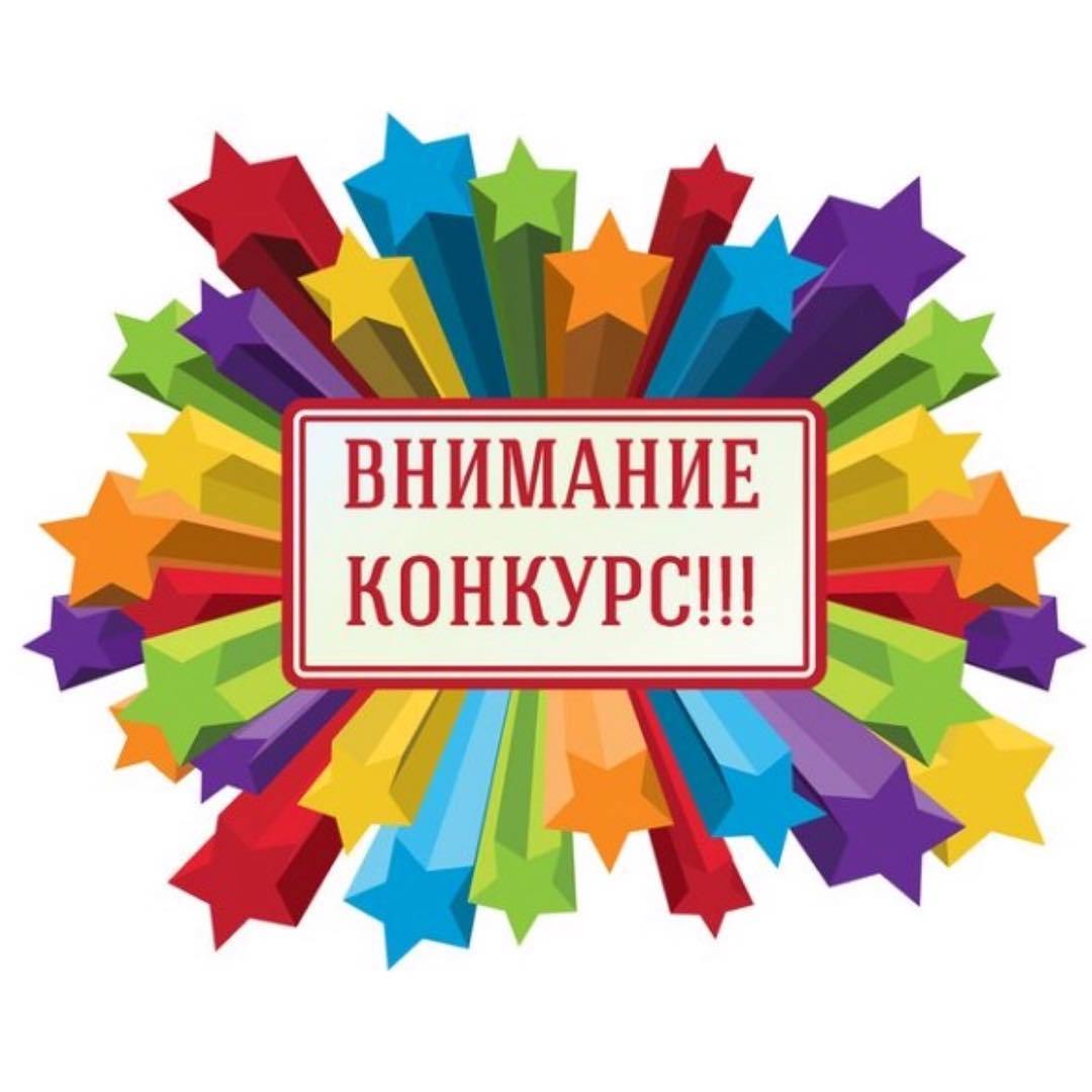 «Интернетка Рәхмәт - 2019» конкурсы