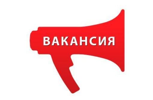 Вакансии Приморского края