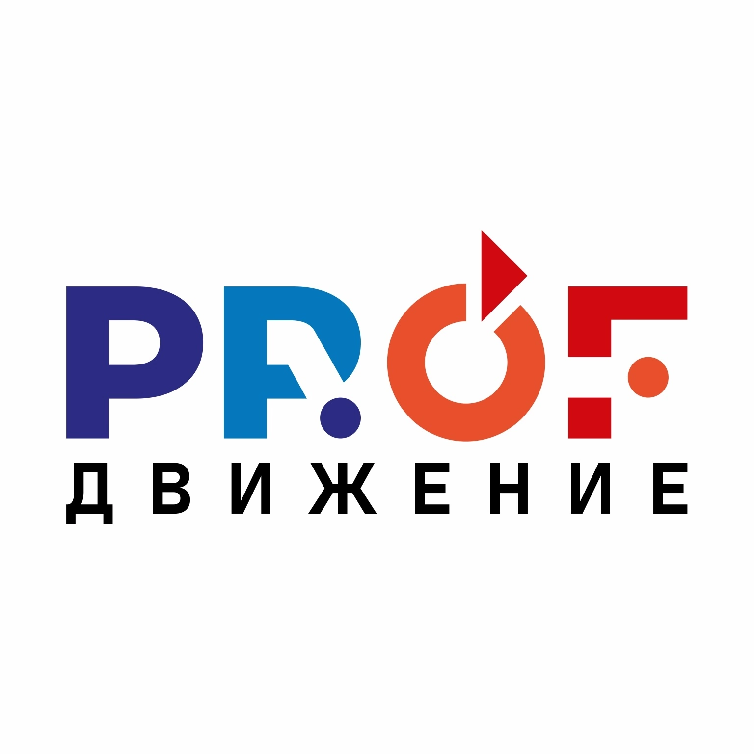 22 августа в городе Набережные Челны стартовал Молодежный профориентационный форум «PROFдвижение-2022»