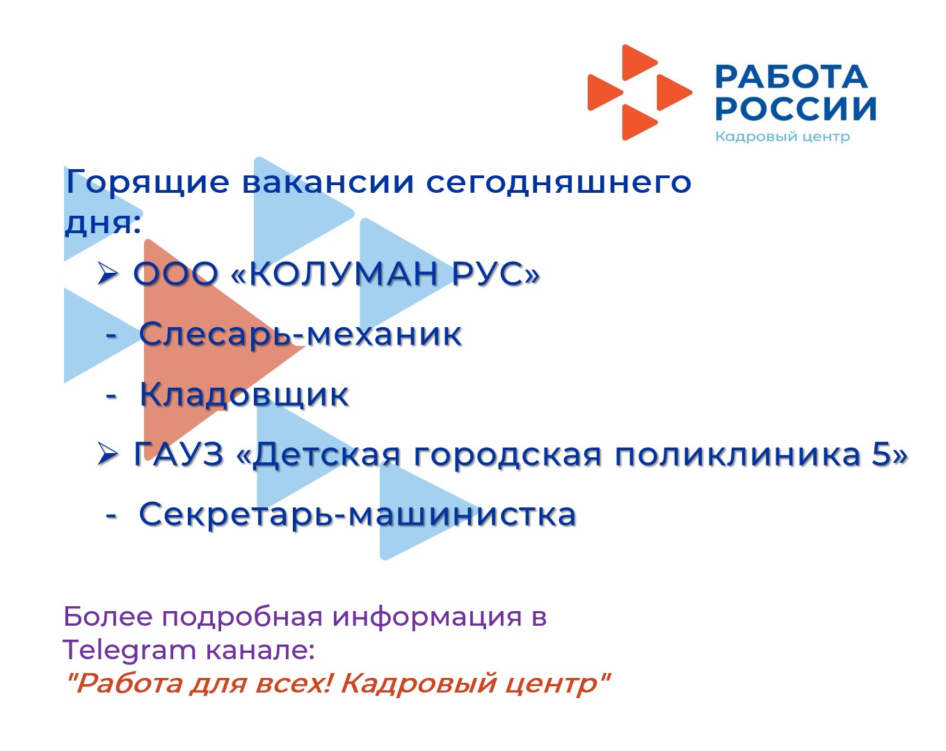 Игътибар!