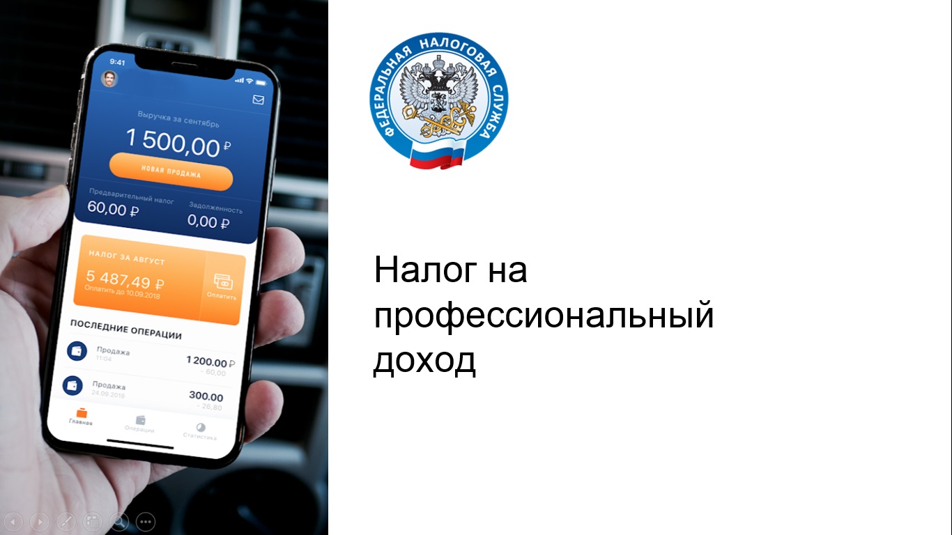  Татарстан Республикасы гражданнары тарафыннан «үзмәшгульләр» теркәлүенең уңай тенденциясе  күзәтелә