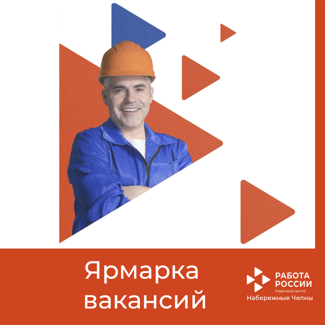2021 елнын 07 октябрендә  халыкны эш белән тәэмин итү үзәге «Нур»яшьләр үзәгендә вакантлы эш урыннары ярминкәсе үткәрә