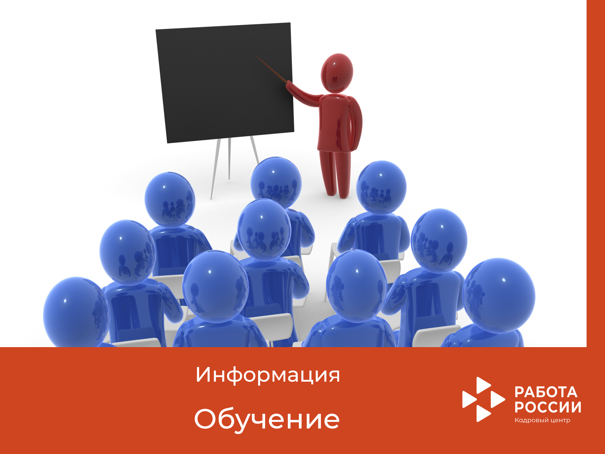 "Рәсәй эше" кадрлар үзәге эшсез гражданнарны "трамвай йөртүче" һөнәре буенча укырга чакыра