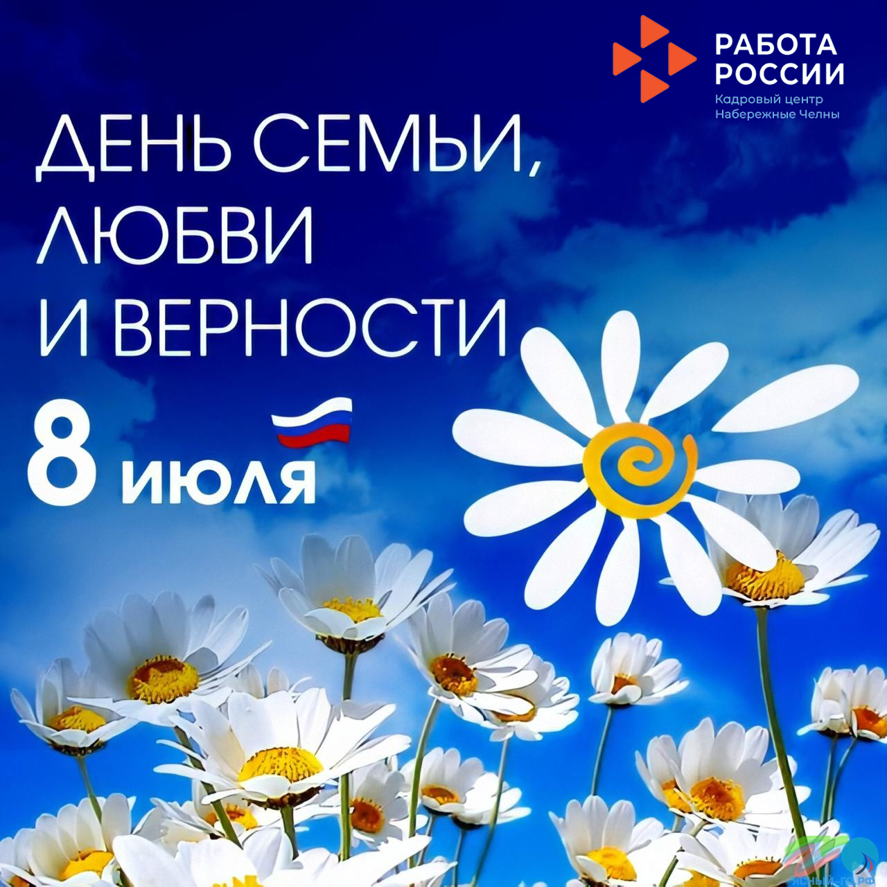 12 июль көнне Гаилә, мәхәббәт һәм тугрылык көне уңаеннан, Кадрлар үзәге “Хатын-кызлар сәламәтлеге. Эстетик гинекология” лекция оештыра.