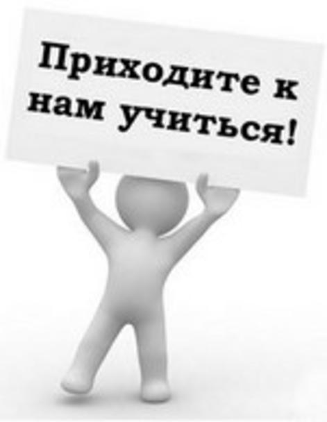 Обучение безработных граждан