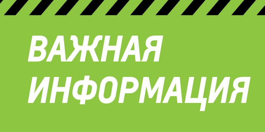 Листок нетрудоспособности – нюансы предоставления электронного документа